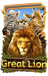 เกมแนะนำ ambgogo