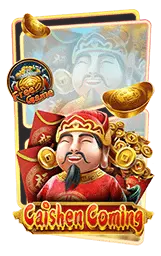 เกมแนะนำ ambgogo