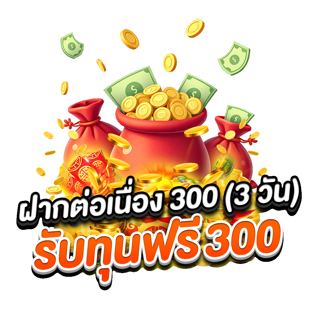 โปรโมชั่น ambgogo