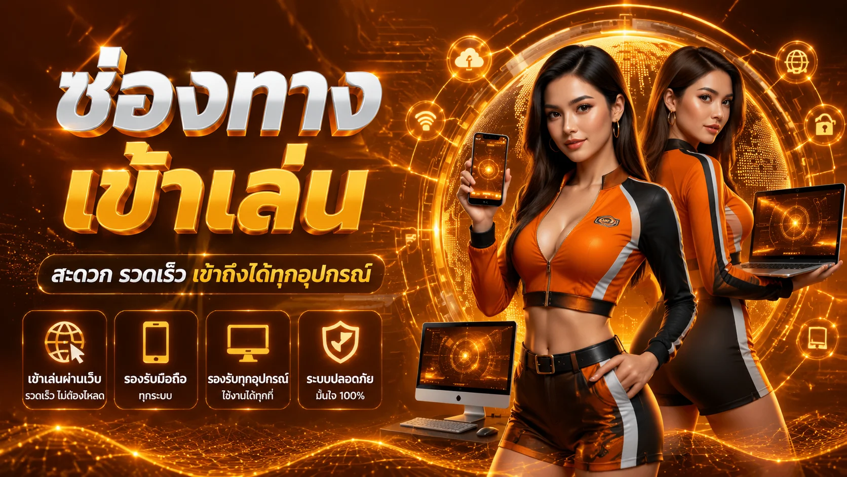 โปรโมชั่นแนะนำ ambgogo